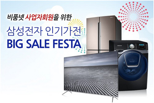 ǰ, Ｚ αⰡ BIG SALE FESTA ǽ!